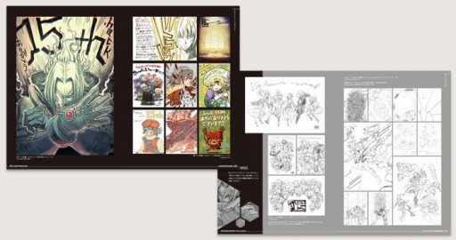 画像ギャラリー No.003のサムネイル画像 / サイバーコネクトツーがコミケ95に出展決定。「.hack//G.U. Last Recode」の設定集を販売