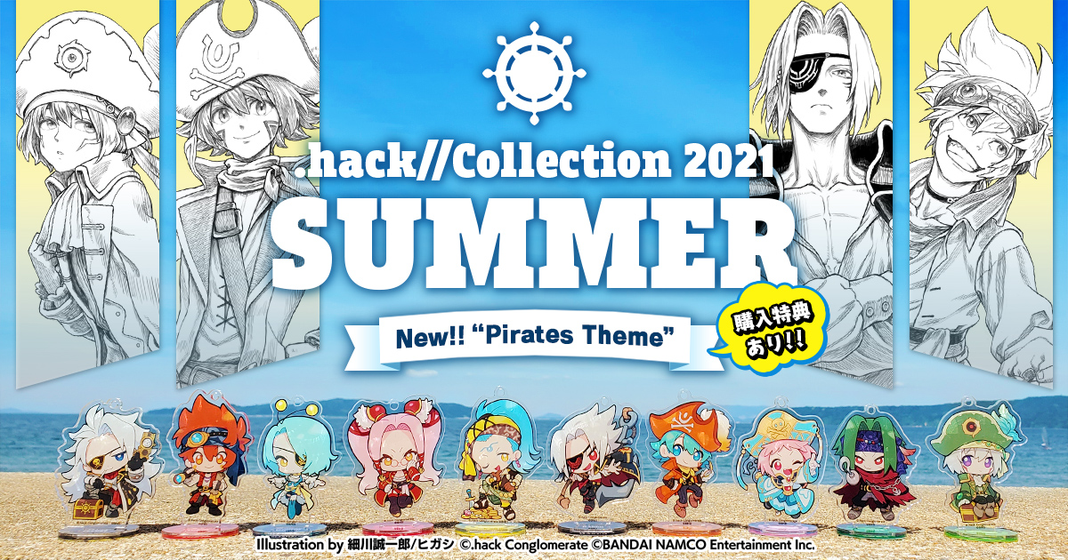 hack」新グッズ“細川誠一郎&ヒガシ描き下ろし,パイレーツ衣装”が登場