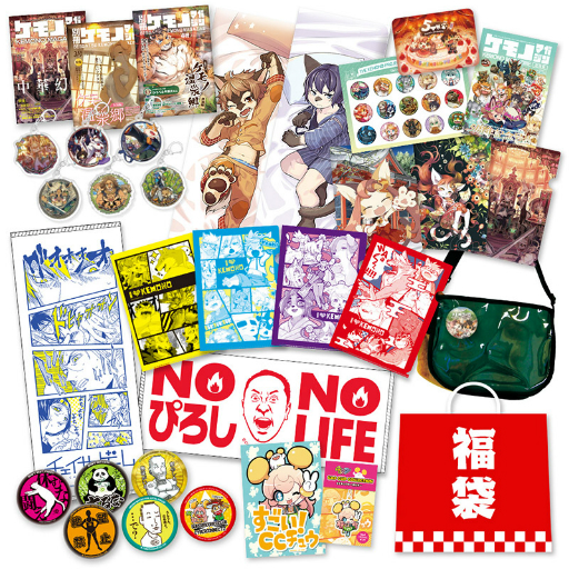 画像ギャラリー No.002のサムネイル画像 / サイバーコネクトツーが“エアコミケ 2”との連動キャンペーンを開催。直販サイトで福袋などを販売