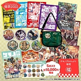 ���������꡼ No.006�Υ���ͥ������ / ��.hack�ץ��꡼����֥���ȥ��ܡפʤɤΡ�ʡ��2022�ɤ������С����ͥ��ȥġ�ľ�Υ���饤�󥷥�åפ����䳫�Ϥ�