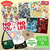 ���������꡼ No.007�Υ���ͥ������ / ��.hack�ץ��꡼����֥���ȥ��ܡפʤɤΡ�ʡ��2022�ɤ������С����ͥ��ȥġ�ľ�Υ���饤�󥷥�åפ����䳫�Ϥ�