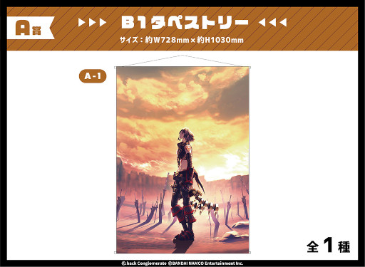 ���������꡼ No.003�Υ���ͥ������ / ��.hack//G.U. Last Recode�פΥ���饤�󤯤��������֥ݥ�Ȥ����ᥤ�Ȥˤ�������