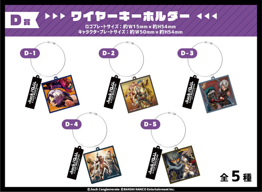 ���������꡼ No.004�Υ���ͥ������ / ��.hack//G.U. Last Recode�פΥ���饤�󤯤��������֥ݥ�Ȥ����ᥤ�Ȥˤ�������