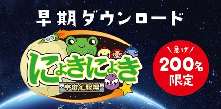 ���������꡼ No.009�Υ���ͥ������ / �֤ˤ礭�ˤ礭 ���������ԡפΥ��饦�ɥե���ǥ��󥰤���������