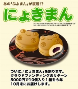 ���������꡼ No.010�Υ���ͥ������ / �֤ˤ礭�ˤ礭 ���������ԡפΥ��饦�ɥե���ǥ��󥰤���������