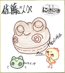 ꡼ No.004 | ֤ˤ礭ˤ礭 ԡפΥ饦ɥեǥPVؤˡɲå꥿