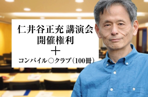 ���������꡼ No.001�Υ���ͥ������ / �֤ˤ礭�ˤ礭 ���������ԡפΥ��饦�ɥե���ǥ��󥰤�30�����������ɲ�