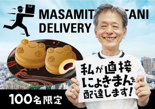 ���������꡼ No.001�Υ���ͥ������ / �֤ˤ礭�ˤ礭 ���������ԡפΥ��饦�ɥե���ǥ��󥰤�1���������ɲ�