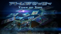 ���������꡼ No.011�Υ���ͥ������ / ����饤�󥫡��ɥ������Astro boy:Edge of Time/���ȥࡧ�����β̤ơ�Steam���ۿ�����