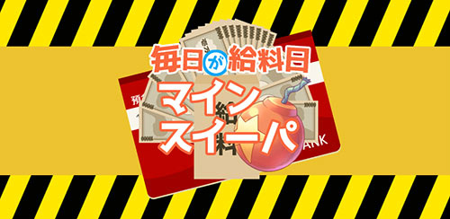 ���������꡼ No.001�Υ���ͥ������ / ���������������ޥ��󥹥����ѡ�360��ξ��������¢����ɤ����פ��ۿ�