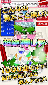 ���������꡼ No.004�Υ���ͥ������ / ���������������ޥ��󥹥����ѡ�360��ξ��������¢����ɤ����פ��ۿ�