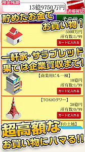 ���������꡼ No.005�Υ���ͥ������ / ���������������ޥ��󥹥����ѡ�360��ξ��������¢����ɤ����פ��ۿ�