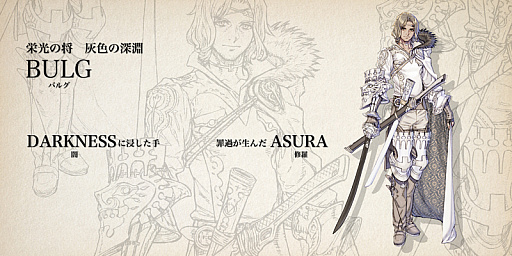 ���������꡼ No.001�Υ���ͥ������ / �֥ƥ�Хȥ�2�פ��о줹��ᥤ�󥭥�饯����7̾�ȡ����˥ե�����������PV���������֥ե��ɵ�ǽ�פξ����