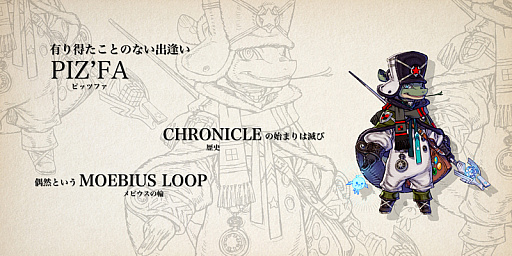 ���������꡼ No.004�Υ���ͥ������ / �֥ƥ�Хȥ�2�פ��о줹��ᥤ�󥭥�饯����7̾�ȡ����˥ե�����������PV���������֥ե��ɵ�ǽ�פξ����