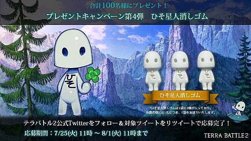 ���������꡼ No.007�Υ���ͥ������ / �֥ƥ�Хȥ�2�פ��о줹��ᥤ�󥭥�饯����7̾�ȡ����˥ե�����������PV���������֥ե��ɵ�ǽ�פξ����