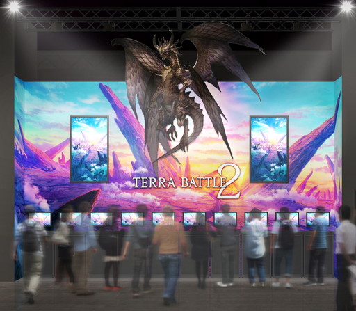 画像ギャラリー No.001のサムネイル画像 / 「テラバトル2」,TGS 2017のDMM GAMESブースで試遊とステージイベントを実施