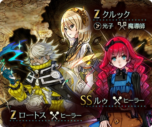 画像ギャラリー No.002のサムネイル画像 / 「テラバトル2」,ストーリー第11章と期間限定の新たな契約を追加