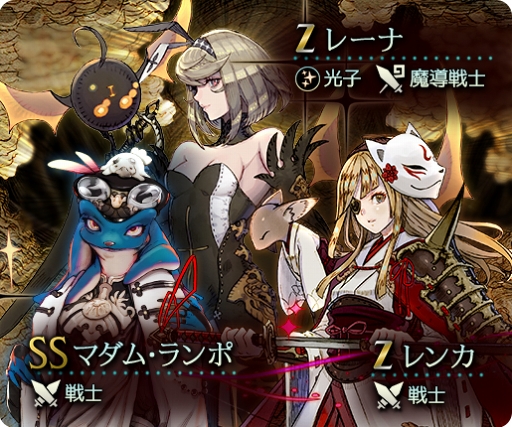 画像ギャラリー No.003のサムネイル画像 / 「テラバトル2」,ストーリー第11章と期間限定の新たな契約を追加