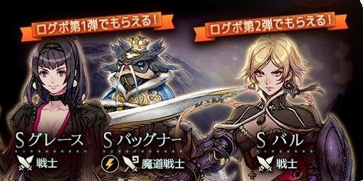 画像ギャラリー No.003のサムネイル画像 / 「テラバトル2」,前作「テラバトル」とのコラボがスタート