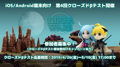 ���������꡼ No.002�Υ���ͥ������ / �֥ƥ饦�������ס�iOS/Android������4�󥯥������ɦ¥ƥ��Ȥ��罸������