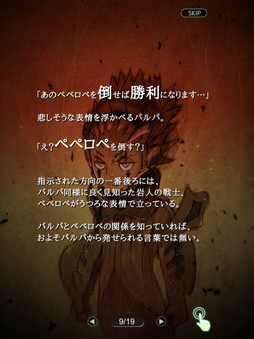 画像ギャラリー No.004のサムネイル画像 / 短時間で白熱したバトルが楽しめる「テラウォーズ」のプレイレポートをお届け。「テラバトル」から1000年後の世界を描くストーリーも必見