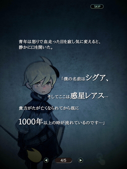 画像ギャラリー No.007のサムネイル画像 / 短時間で白熱したバトルが楽しめる「テラウォーズ」のプレイレポートをお届け。「テラバトル」から1000年後の世界を描くストーリーも必見