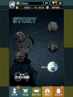 画像ギャラリー No.008のサムネイル画像 / 短時間で白熱したバトルが楽しめる「テラウォーズ」のプレイレポートをお届け。「テラバトル」から1000年後の世界を描くストーリーも必見