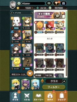 画像ギャラリー No.011のサムネイル画像 / 短時間で白熱したバトルが楽しめる「テラウォーズ」のプレイレポートをお届け。「テラバトル」から1000年後の世界を描くストーリーも必見