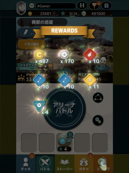 画像ギャラリー No.023のサムネイル画像 / 短時間で白熱したバトルが楽しめる「テラウォーズ」のプレイレポートをお届け。「テラバトル」から1000年後の世界を描くストーリーも必見