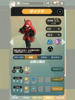 画像ギャラリー No.024のサムネイル画像 / 短時間で白熱したバトルが楽しめる「テラウォーズ」のプレイレポートをお届け。「テラバトル」から1000年後の世界を描くストーリーも必見