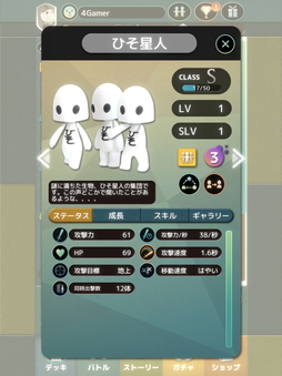 画像ギャラリー No.025のサムネイル画像 / 短時間で白熱したバトルが楽しめる「テラウォーズ」のプレイレポートをお届け。「テラバトル」から1000年後の世界を描くストーリーも必見