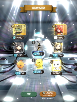 画像ギャラリー No.026のサムネイル画像 / 短時間で白熱したバトルが楽しめる「テラウォーズ」のプレイレポートをお届け。「テラバトル」から1000年後の世界を描くストーリーも必見