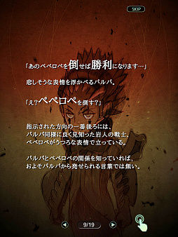 画像ギャラリー No.001のサムネイル画像 / 今夜の「RADIO 4Gamer Tap(仮)」では,ミストウォーカーより配信予定の「テラウォーズ」を取り上げます。ゲストは声優の安元洋貴さん