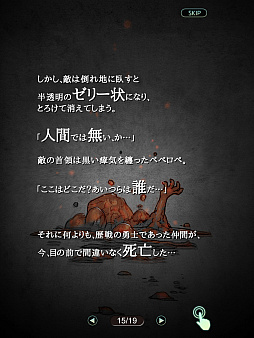 画像ギャラリー No.002のサムネイル画像 / 今夜の「RADIO 4Gamer Tap(仮)」では,ミストウォーカーより配信予定の「テラウォーズ」を取り上げます。ゲストは声優の安元洋貴さん