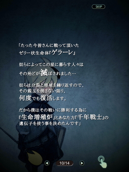 ꡼ No.017 | ߥȥǿ֥ƥ饦ץ󥿥ӥ塼Хȥ륷ƥ䥢ɽФ뤳ꡤˤʤۿȯؤʹ