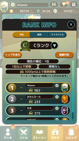 ꡼ No.068 | ߥȥǿ֥ƥ饦ץ󥿥ӥ塼Хȥ륷ƥ䥢ɽФ뤳ꡤˤʤۿȯؤʹ