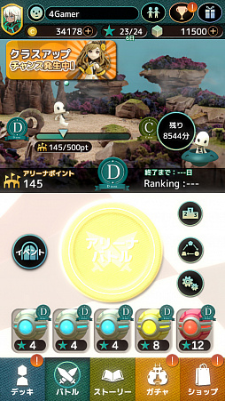 ꡼ No.069 | ߥȥǿ֥ƥ饦ץ󥿥ӥ塼Хȥ륷ƥ䥢ɽФ뤳ꡤˤʤۿȯؤʹ