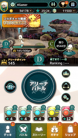 ꡼ No.086 | ߥȥǿ֥ƥ饦ץ󥿥ӥ塼Хȥ륷ƥ䥢ɽФ뤳ꡤˤʤۿȯؤʹ