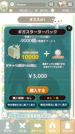 ꡼ No.088 | ߥȥǿ֥ƥ饦ץ󥿥ӥ塼Хȥ륷ƥ䥢ɽФ뤳ꡤˤʤۿȯؤʹ