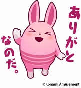 ���������꡼ No.001�Υ���ͥ������ / �֥��˥ޥ��å��ץ��꡼���Υ��˥ޤ�����LINE������פˤʤä��о�