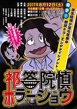 ���������꡼ No.002�Υ���ͥ������ / �ޥե������Ĥ��󼡸����褤������367��֥ۥ顼���祦�ǥ���ѥ����С��ʷ������Υƥ�Хȥ�2��