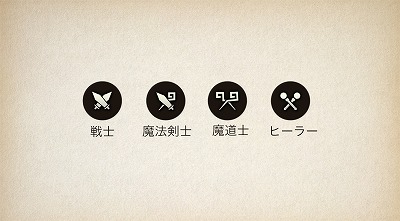 画像ギャラリー No.016のサムネイル画像 / 「テラバトル2」における“守護者”の詳細システムが明らかに。クラスやスキルなどの成長要素が盛り込まれた冒険に欠かせないパートナー