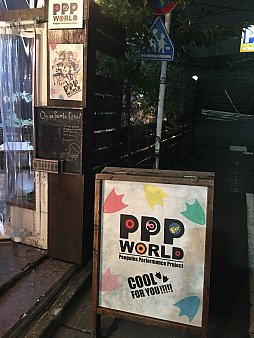 ꡼ No.003 | ޥեĤ󼡸褤368֥ޥե뤱Υե󥺤Ȼ