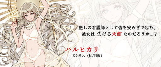 画像ギャラリー No.003のサムネイル画像 / スマホ,PC向け新作タイトル「テラバトル2」のサービス開始日が9月21日に決定。最新トレイラーも公開に