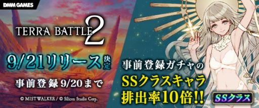 ���������꡼ No.002�Υ���ͥ������ / �֥ƥ�Хȥ�2�פλ�����Ͽ�Կ���30�������ˤ�����¼ů���ˤ��ȼ��ԡɤ�����������о졣������Ͽ���դ�9��20��12:00�ޤ�