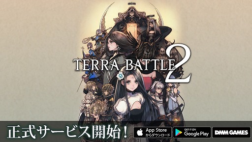 ���������꡼ No.001�Υ���ͥ������ / �֥ƥ�Хȥ�2�פ����������ӥ����������ȡ�������Ψ����ߥ��ȥ��������������ꥳ�󥹥������ȶ�Ʊ��ȯ��Ԥä�RPG