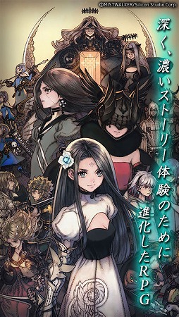 ���������꡼ No.007�Υ���ͥ������ / �֥ƥ�Хȥ�2�פ����������ӥ����������ȡ�������Ψ����ߥ��ȥ��������������ꥳ�󥹥������ȶ�Ʊ��ȯ��Ԥä�RPG