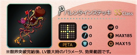 ���������꡼ No.002�Υ���ͥ������ / �֥ƥ�Хȥ�2�ס��Х�󥿥��󥤥٥�ȡ������뻰����ɤ򳫺�