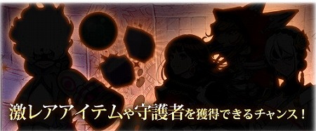 ���������꡼ No.003�Υ���ͥ������ / �֥ƥ�Хȥ�2�ס��Х�󥿥��󥤥٥�ȡ������뻰����ɤ򳫺�