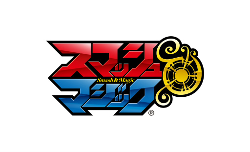 画像ギャラリー No.001のサムネイル画像 / gumi,新作ぶっとびアクション「スマッシュ&マジック」の事前登録受付を開始